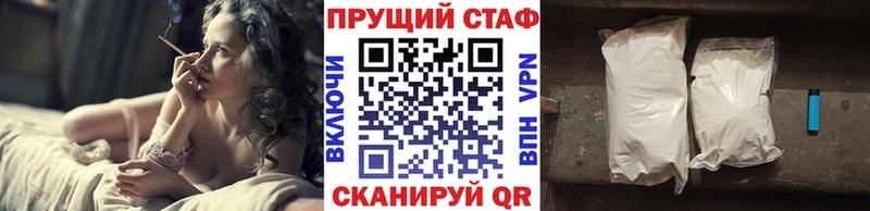 Где купить наркотики Партизанск Конопля МЕФ ссылка на мегу tor ГАШ СОЛЬ Героин
