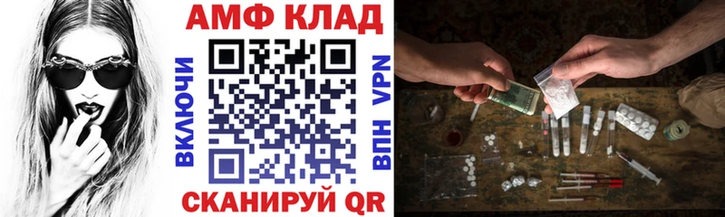 цена наркотик  Партизанск  blacksprut вход  АМФ 97% 