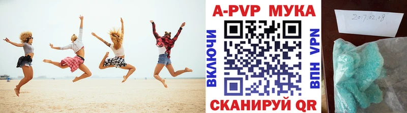 Альфа ПВП крисы CK  Партизанск 