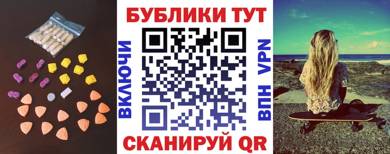 Экстази Philipp Plein  сколько стоит  нарко площадка состав  Партизанск 
