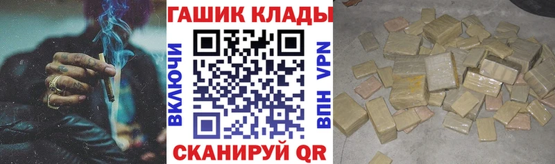 ГАШ ice o lator  МЕГА ссылки  Партизанск 