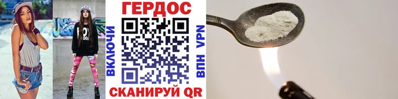 Героин Афган  Партизанск 