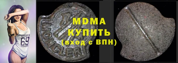 гидра Абдулино