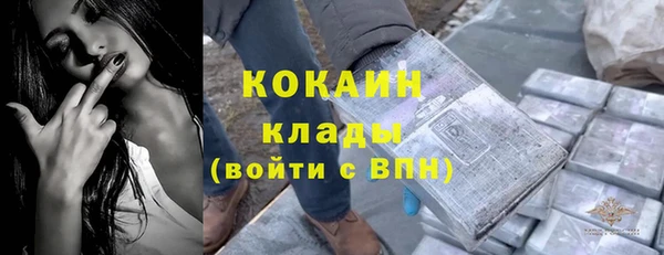 COCAINE Абинск