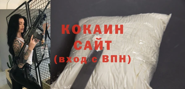 COCAINE Абинск