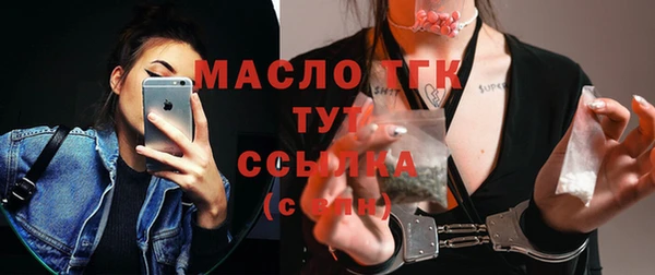 гашишное масло Нея