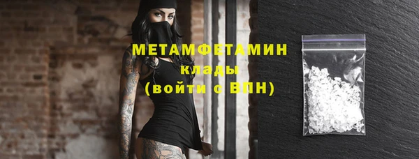 дистиллят марихуана Нефтекумск