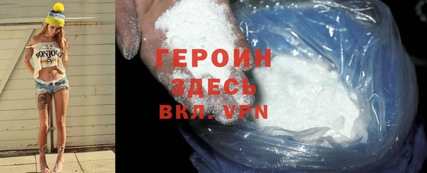 дистиллят марихуана Нефтекумск