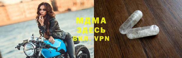 гидра Абдулино