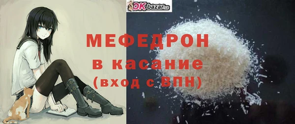 а пвп мука Нефтегорск