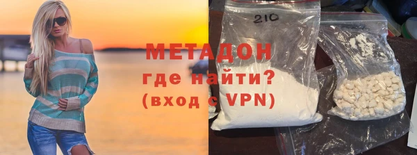 гидра Абдулино