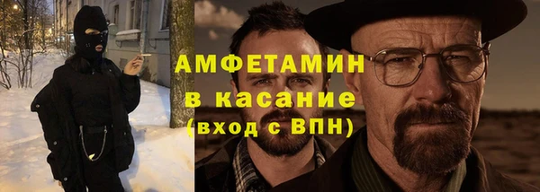 мефедрон Абаза