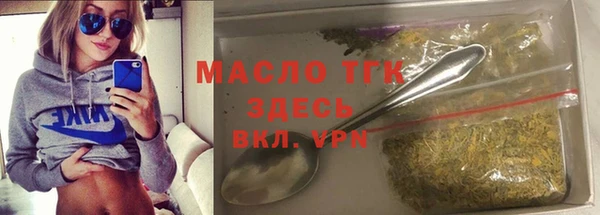 гидра Абдулино