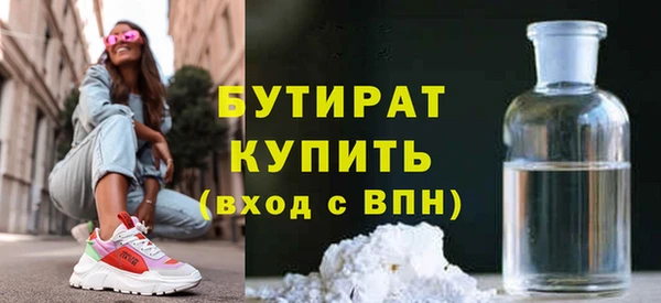 гашишное масло Нея