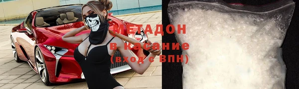 гидра Абдулино