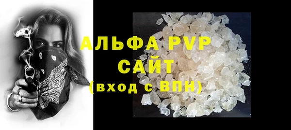 дистиллят марихуана Нефтекумск
