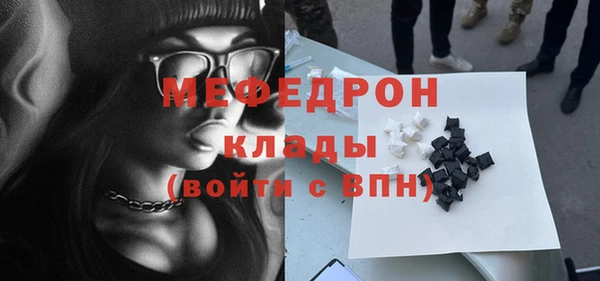 COCAINE Абинск