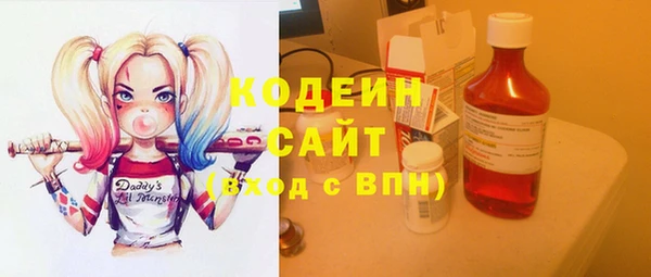 мефедрон Абаза