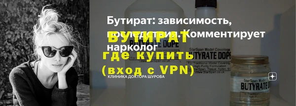 а пвп мука Нефтегорск