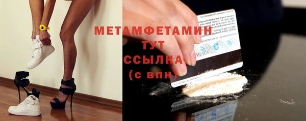 а пвп мука Нефтегорск