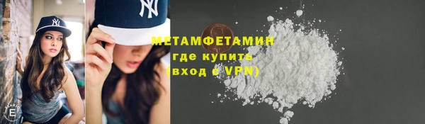 гидра Абдулино