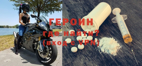 гидра Абдулино