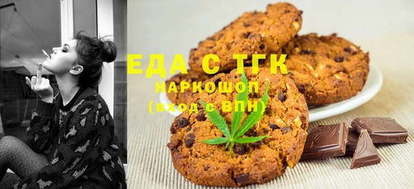 мефедрон Абаза
