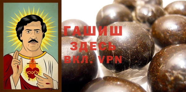 мефедрон Абаза