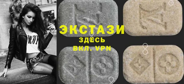 COCAINE Абинск