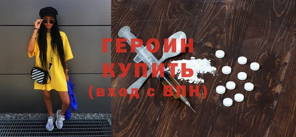 мефедрон Абаза