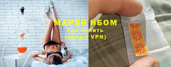 гидра Абдулино