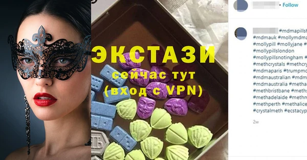 дистиллят марихуана Нефтекумск