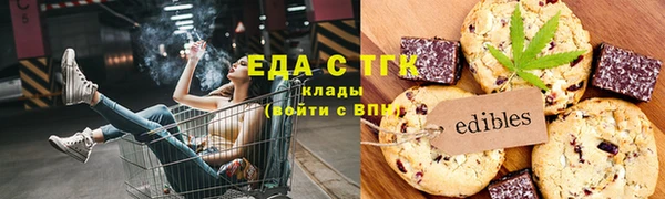 мефедрон Абаза