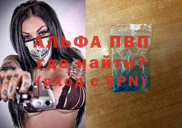 мефедрон Абаза