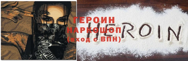 гидра Абдулино