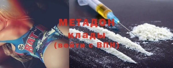 COCAINE Абинск
