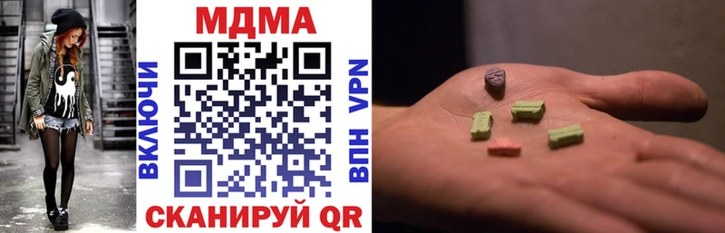 где можно купить   Партизанск  МДМА VHQ 