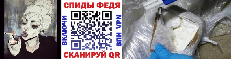 Первитин пудра Партизанск