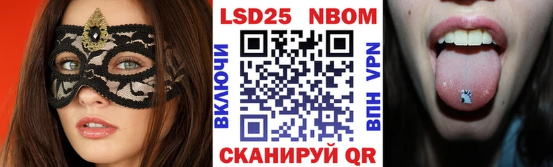 Наркотические марки 1,5мг  Партизанск 