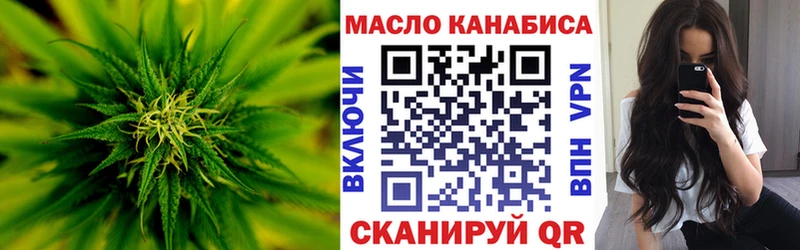 ТГК жижа  Партизанск 
