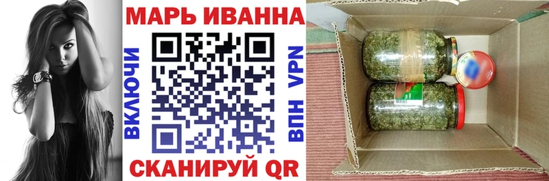 сколько стоит  Партизанск  Бошки Шишки сатива 